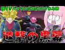 【DBDBD】楽々勝利ムードが超トラ特化パンツに粉砕された話【VOICEROID実況/ドラゴンボールザブレイカーズ】