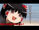 石の世界を統べるマインクラフトpart3
