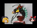 ARTPLA SCULPTURE WORKS エヴァンゲリオン2号機 獣化第2形態 ザ・ビースト ジオフロント血戦 ベージュカラーVer.紹介