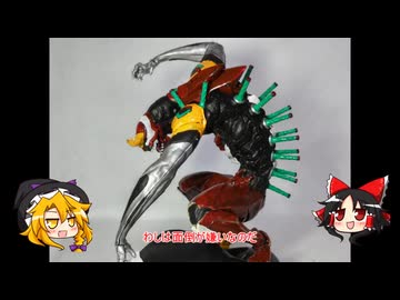 ARTPLA SCULPTURE WORKS エヴァンゲリオン2号機 獣化第2形態 ザ・ビースト ジオフロント血戦 ベージュカラーVer.紹介