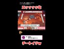 エッッッな七対子【視聴者参加型】雀魂リーグひびたま！Season３　7/1配信切抜き