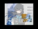 『華胥の国に遊ぶ』