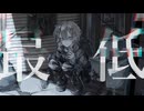 [MV] いいじゃんか - 初音ミク