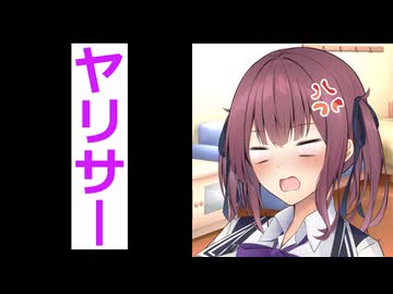 【ボイロ劇場】サークル勧誘をしましょう♡（提案）