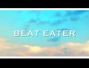 【MMDツイステ】NRC1年生でBeatEater