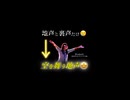 【ボイトレ】22歳当時の「重い地声」を37歳の今歌い直したら空を舞う高音地声に！【Freiheit】