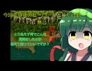 スーパー特撮大戦２００１　三週目　ｐａｒｔ18　ネタバレ多め　くまうた　四八（仮）　九龍妖魔学園紀 　　EATER