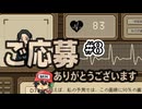 貴殿のご発展とご活躍をお祈り申し上げます。【ご応募ありがとうございます】＃8