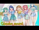 『Gimme more!』 [プロセカ 2DMV GameSize]