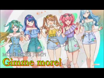 『Gimme more!』 [プロセカ 2DMV GameSize]