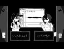 【UTAUカバー】音源吐露【ねいびろいど、サン】