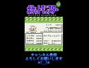 【初代ポケモン】買って来たポケモン緑のデータに幻のポケモンが・・・！？【ポケットモンスター緑】#Shorts