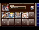 スライム化する海【千年戦争アイギス ケラ王子+銀ユニ】