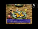 【実況】毎日「グランディアⅡ」をしよう Part8