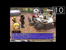 【実況】毎日「グランディアⅡ」をしよう Part10