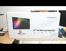 【量子ドット×MiniLED】INNOCN 27M2V をレビュー！！