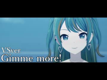 バチャシンVer『Gimme more!』 [プロセカ MAD]