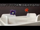 【さぶ】トライグル考