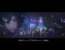 ヨンジュウナナ／nega【歌ってみた】