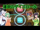 【遊戯王マスターデュエル】ボイロたちはのんびりデュエルをエンジョイしたい【VOICELOID＆A.I.VOICE実況】part4