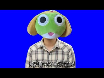 ナマポ軍曹