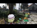 【東方GTA5】 フランをからかうこいし