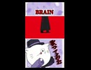 『BRAIN』歌ってみたのショート。