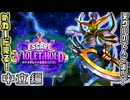よだれが出るほどテクい。中立の新カードを見る！【ヴァイオレット監獄を脱出せよ】【ハースストーン / カード紹介・事前カードレビュー】
