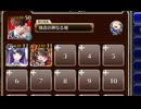 棲家を追われる魔物たち【千年戦争アイギス 極北神剣王子+ちびユニ+銀ユニ】