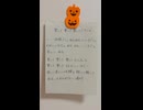 【アカペラ生活28日目】愛して愛して愛して/きくお