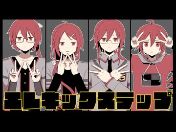 【SynthV AI】　エレキックステップ　【重音テッドオリジナル曲】