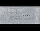 じゃあね、終礼 - blue…【VocaDuo2026】