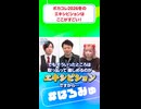 「ボカコレ2026冬」のエキシビションはここがすごい！ #はろみゅ