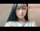 【ゆき】雑談配信　2026/7/2