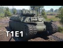 【WT】後退速度が爆速な重戦車で戦う｜「T1E1」陸軍・アメリカ戦車【ちょっぴり字幕実況・プレイ動画：War Thunder】