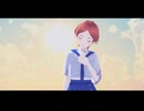 【AMMD】white love wave【ウラン】