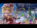 【東方アレンジ】”Your Saga Ends Here.”　～Sister of Scarlet【U.N.オーエンは彼女なのか？】【魔法少女達の百年祭】