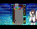 【VOICEROID実況】東北きりたんの毎日テト１チャレンジw 1572日目【テトリス99】