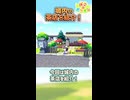 【ぽこポケ】城内の茶店を紹介！