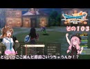 【ドラゴンクエストVII Reimagined】エデンの不幸村　その１０３