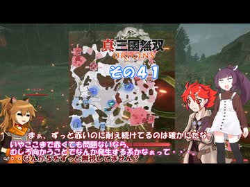 【真・三國無双 ORIGINS】不幸無双 その４１