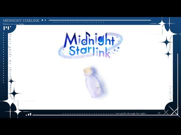 Midnight Starlink / 六星堂【#VocaDuo2026】