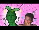俺のこの…ニョキニョキと伸び育った野菜達の姿をしっかりと見てくれ【園芸淫夢】