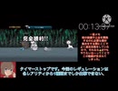 【各レアリティから1種までしか出撃できないゼロレジェンド冠2】13.37秒。われら海の猫の「水中洞窟の生態系」【にゃんこ大戦争】