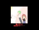 【ぬこぷらショートアニメ】ボディミルク