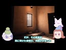 入鹿と鎌足 　新約聖書福音書#05 妖姫サロメ　ああ!!洗礼者ヨハネの最期【ゆっくり解説】【VOICEVOX】【歴史】【神話】【雑学】【茶番】【キリスト】