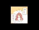 【ぬこぷらショートアニメ】専業主婦