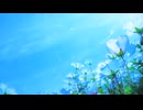 ネモフィラブルー　/ 丹頂 feat. IA