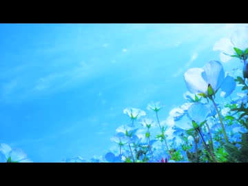 ネモフィラブルー　/ 丹頂 feat. IA