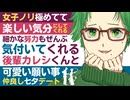 【年下彼氏】女子ノリ極めてて楽しい気分にしてくれる／細かな努力もぜんぶ気づいてくれる後輩彼氏君と仲良し七夕デート 【七夕／女性向けシチュエーションボイス】CVこんおぐれ